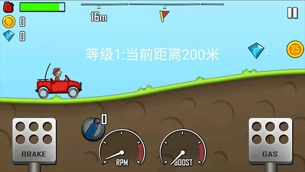 登山赛车