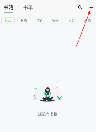 纸间书摘