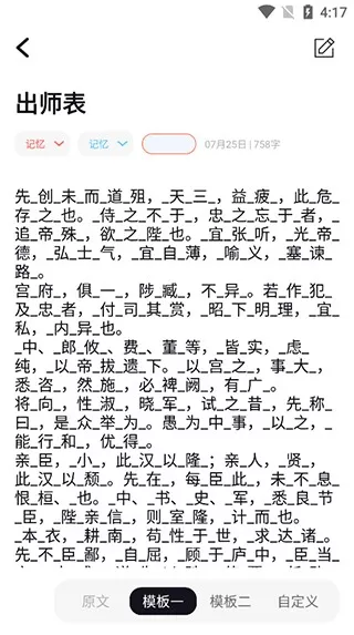 背个x啊