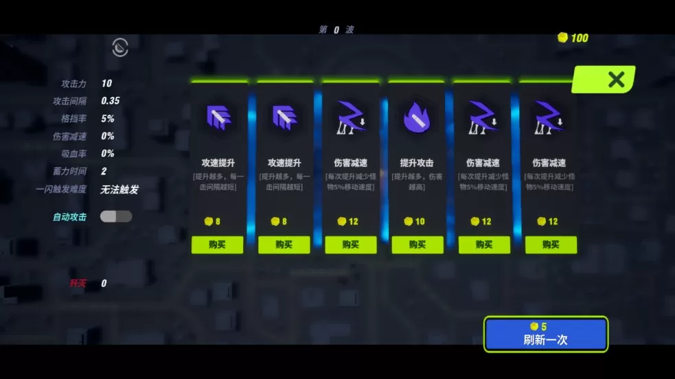 黑暗晶核