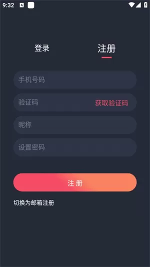 O站