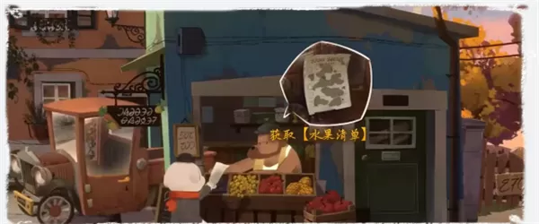 落日山丘中文版