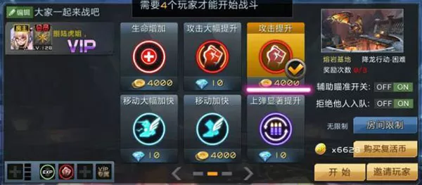 全民枪战2百度服