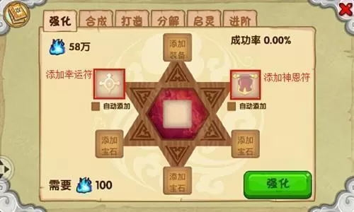 造梦西游online