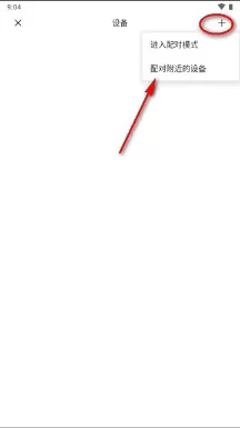 章鱼速贴