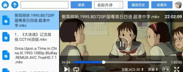 蜗牛云盘app车载版