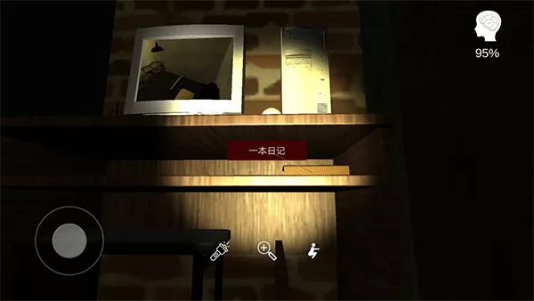 李家小院最新版
