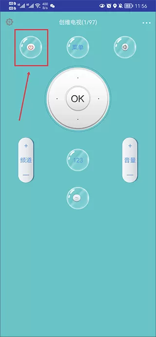 电视派遥控器
