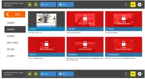 火柴人战争红色打击无限金币版