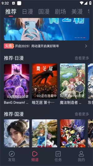 O站