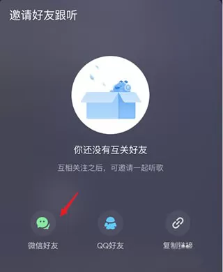 酷狗音乐播放器App