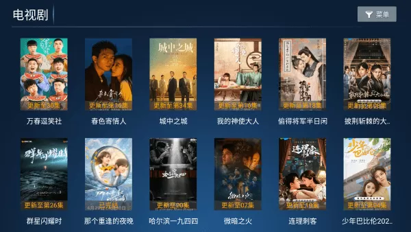 南瓜影院