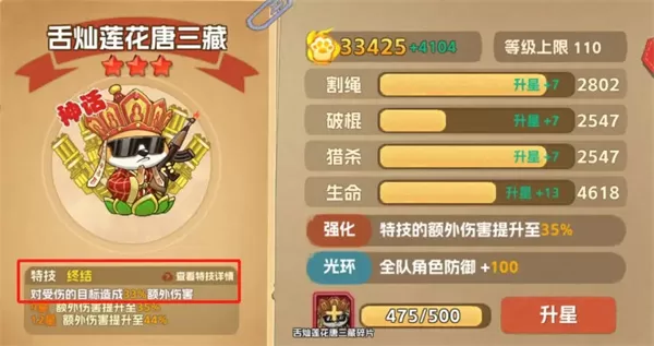 猴哥快跑最新版官方
