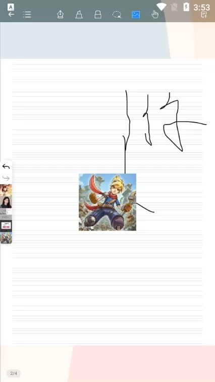 千本笔记华为版