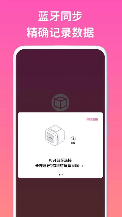 看见时间