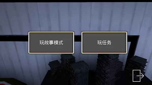 微笑X公司