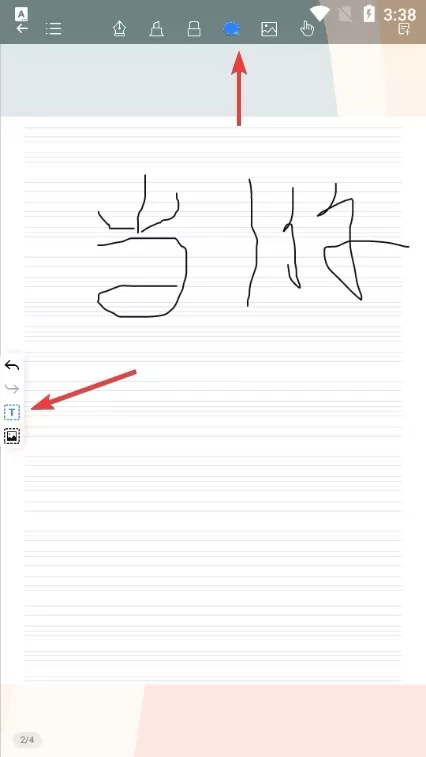 千本笔记华为版