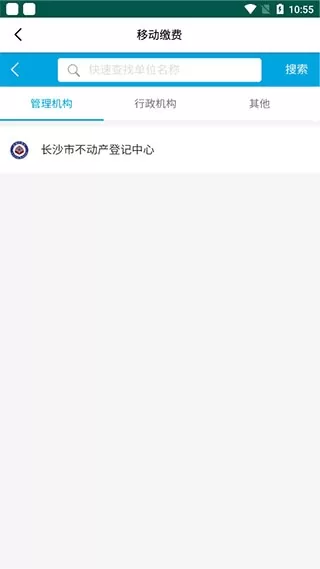 长沙资规不动产