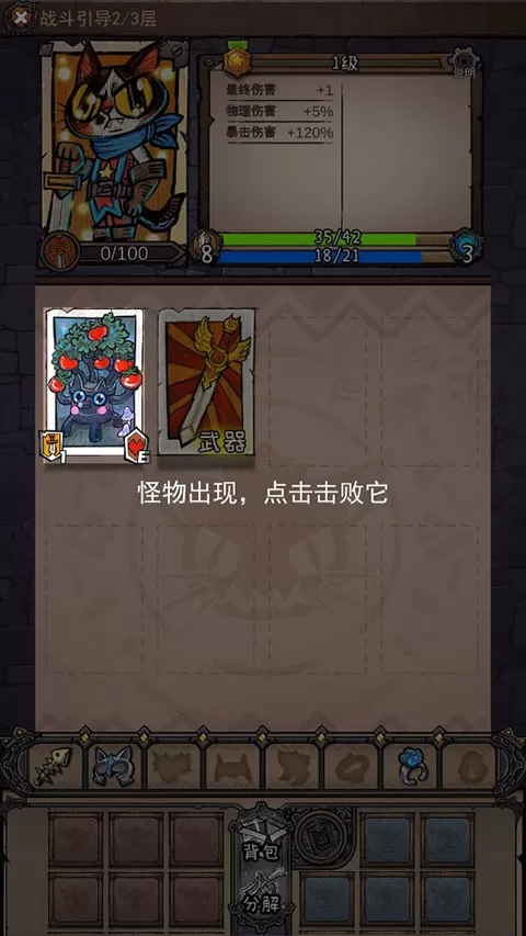 卡牌迷境手游官方版