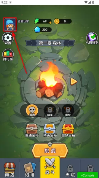 迷你大闯关无限血量版