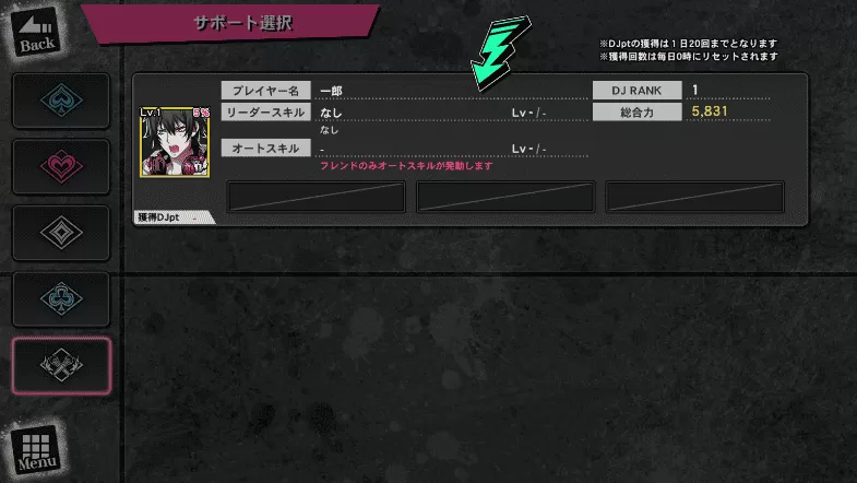 催眠麦克风最新版