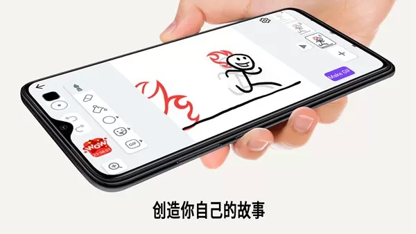 火柴人：画动画