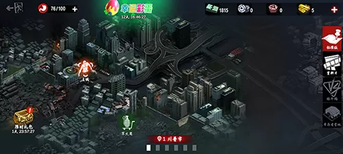 僵尸前线2内购破解版