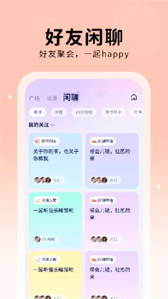 他ta星球