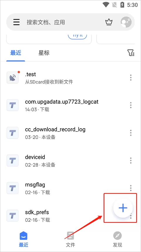 wps office精简版