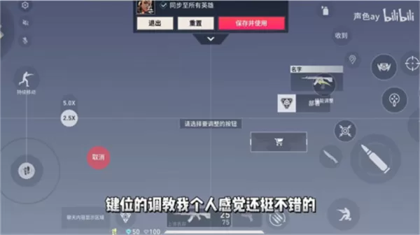 无畏契约源能行动测试服安装包