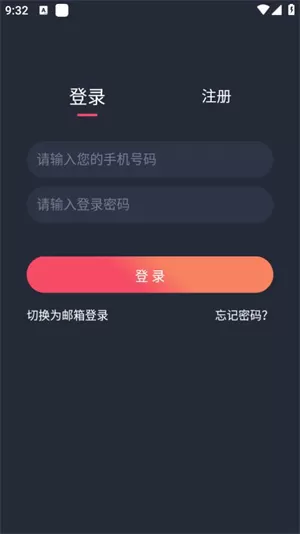 O站
