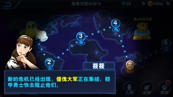 铠甲勇士格斗无双无限金币无限钻石