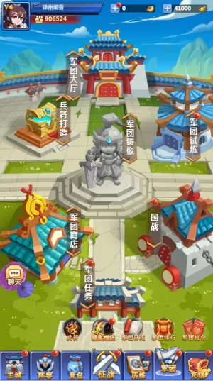 群英传奇梦想三国