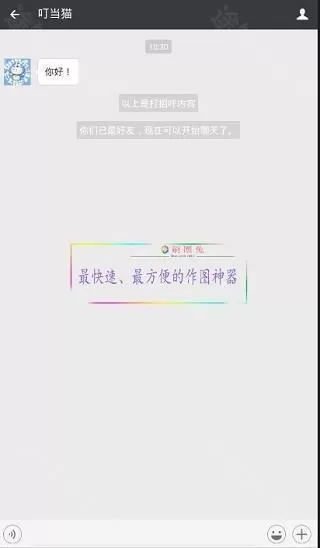 刷圈兔旧版本