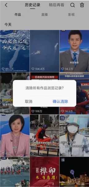 快手32位兼容版