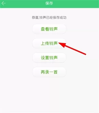 铃声多多2025最新版