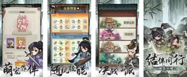 行侠仗义五千年单机破解版