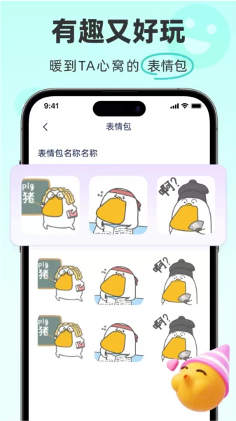 情话专家