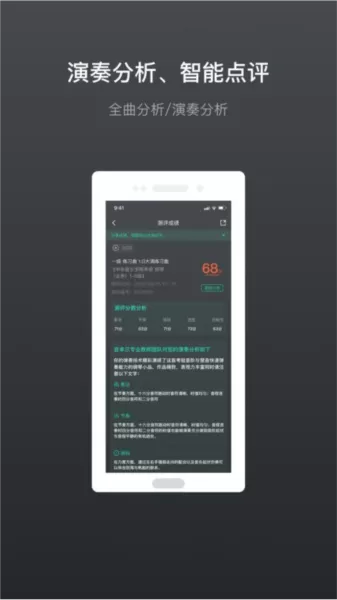 音卓尔