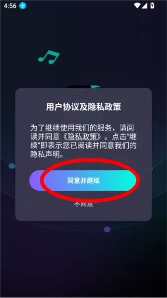 网易唱醒AI翻唱