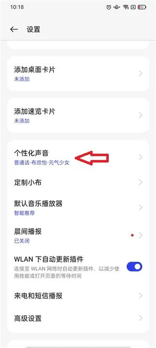 小布助手最新版本