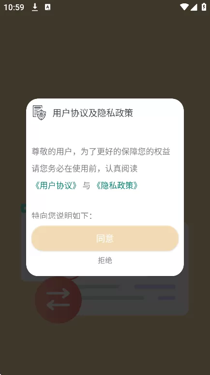 祯率猫