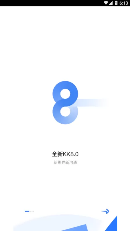 KK8.0版本