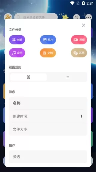 小龙云