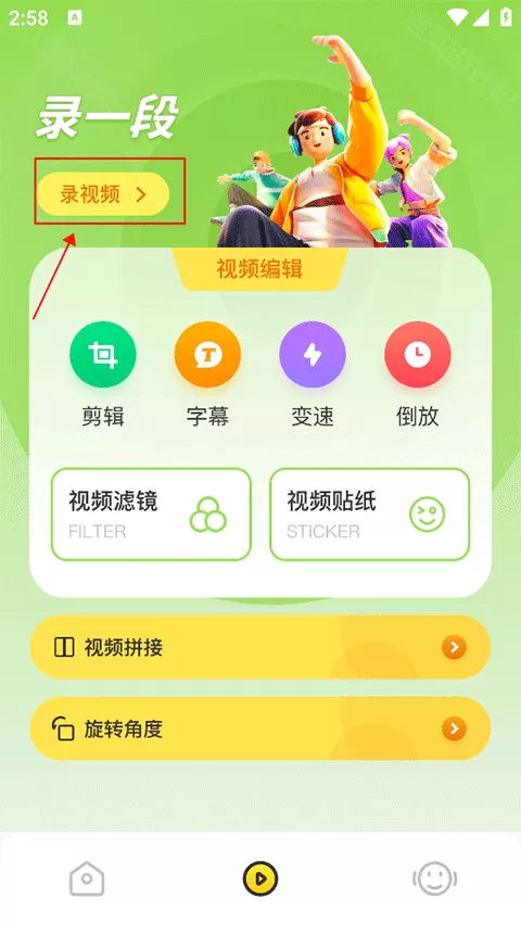 cream原质相机正版