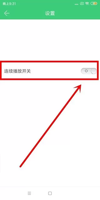 铃声多多2025最新版