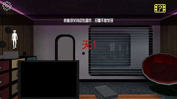 微笑X公司
