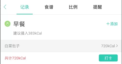 瘦瘦