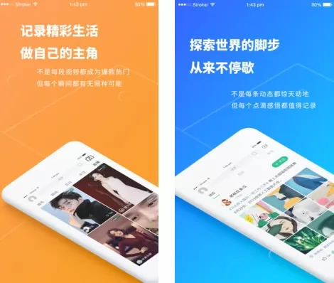跨界视聊