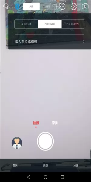 乐随拍